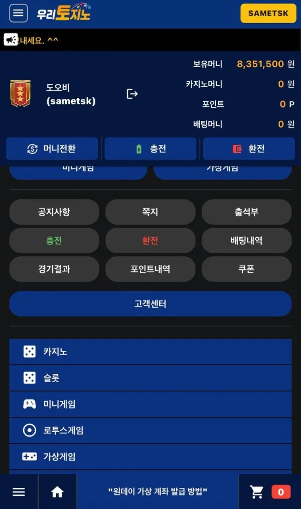 증거 이미지 2