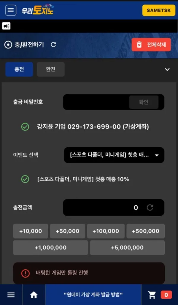 증거 이미지 3