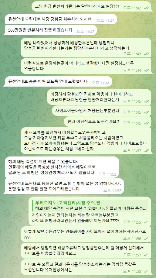 증거 이미지 5