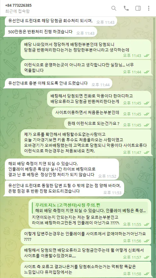 증거 이미지 6