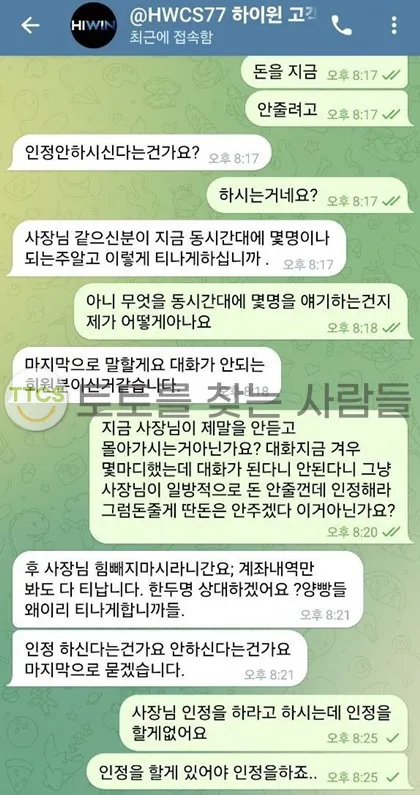 증거 이미지 1