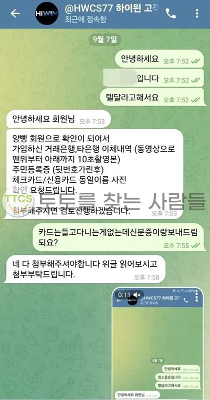 증거 이미지 2