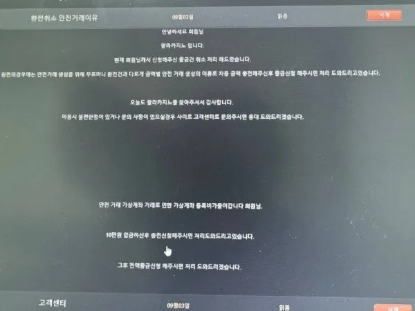 증거 이미지 1