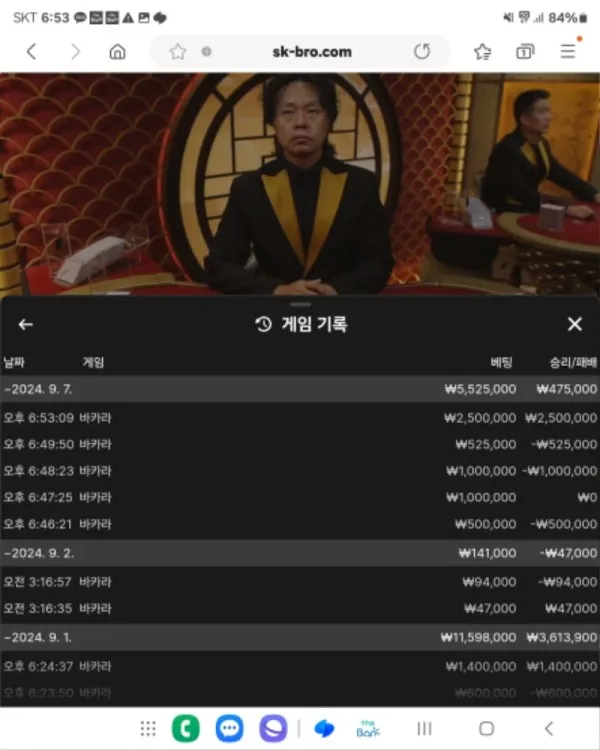 증거 이미지 2