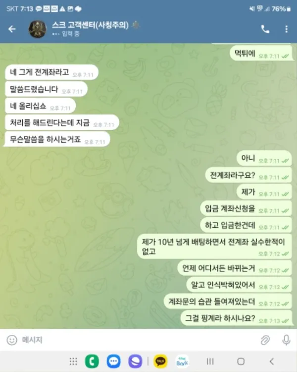 증거 이미지 9