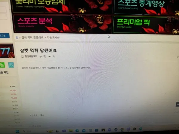 증거 이미지 4