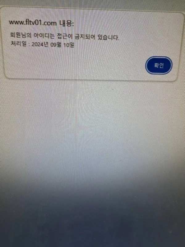 증거 이미지 5