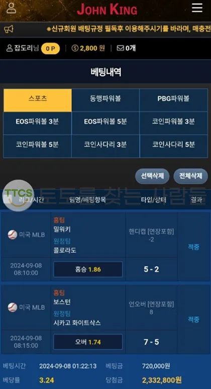 증거 이미지 1