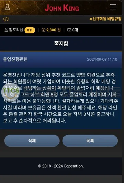 증거 이미지 2