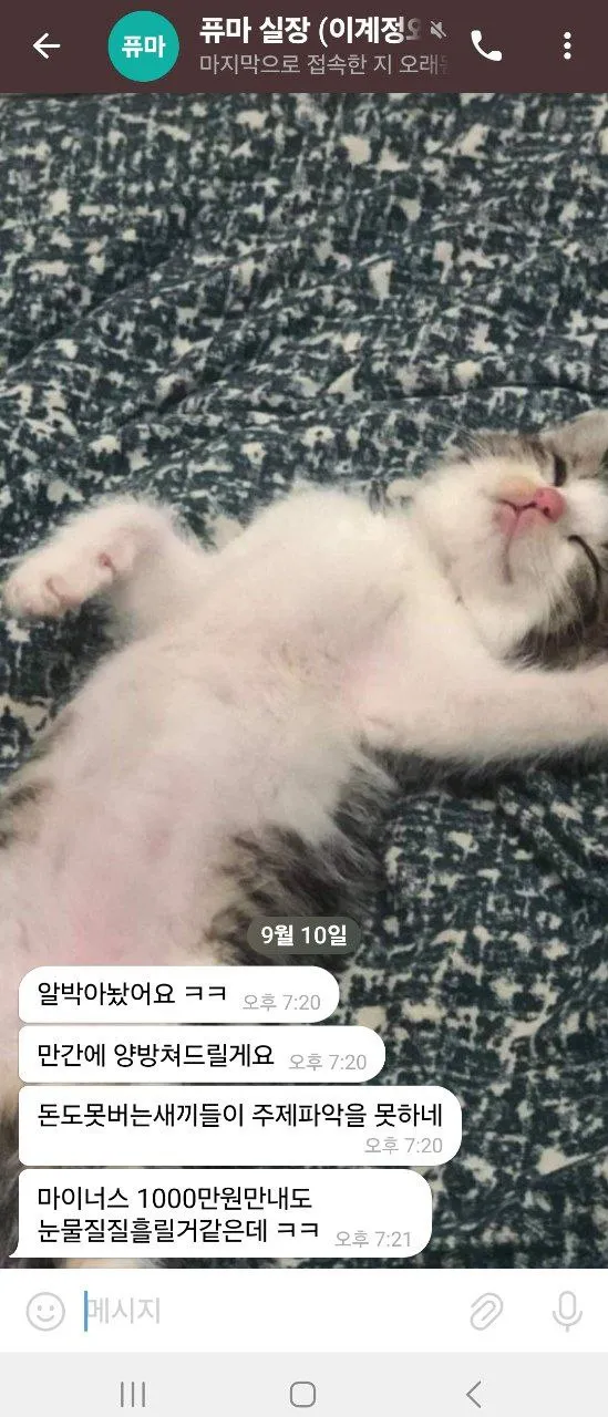 증거 이미지 2