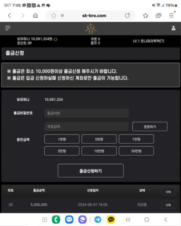 증거 이미지 1