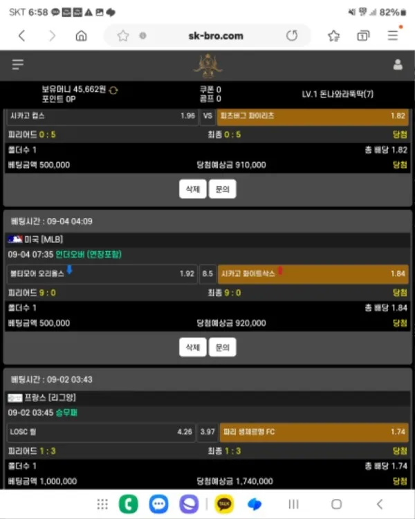 증거 이미지 3
