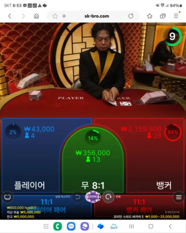 증거 이미지 7
