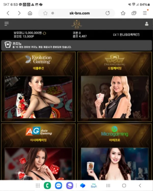 증거 이미지 9