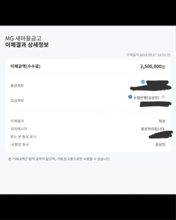 증거 이미지 10