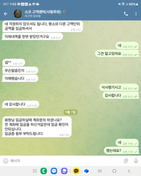 증거 이미지 11
