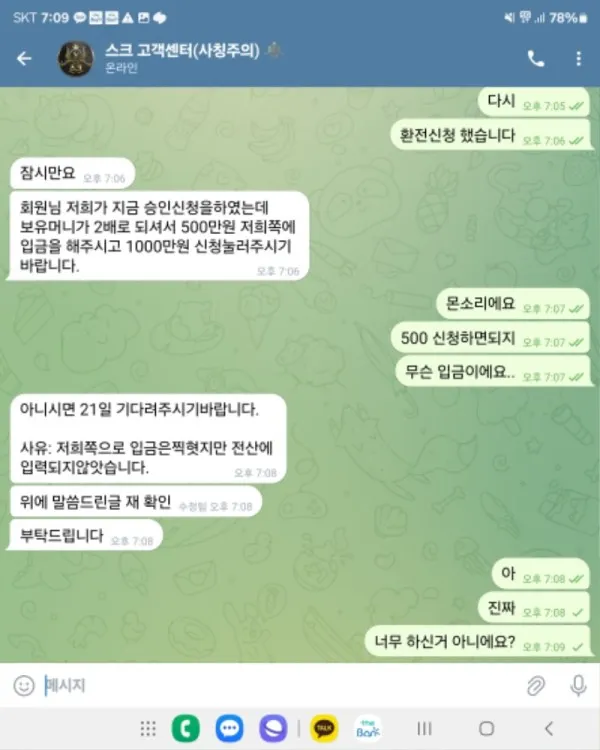 증거 이미지 12