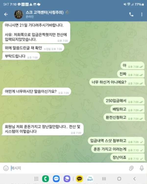 증거 이미지 13
