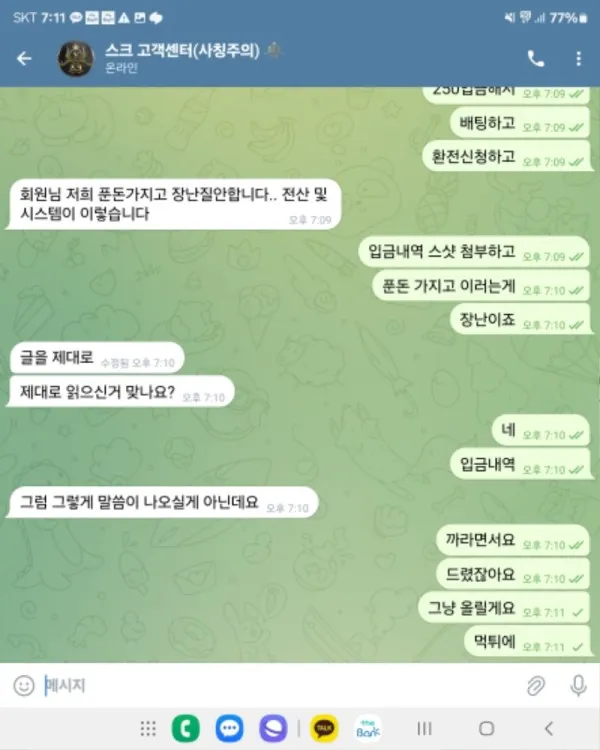 증거 이미지 14