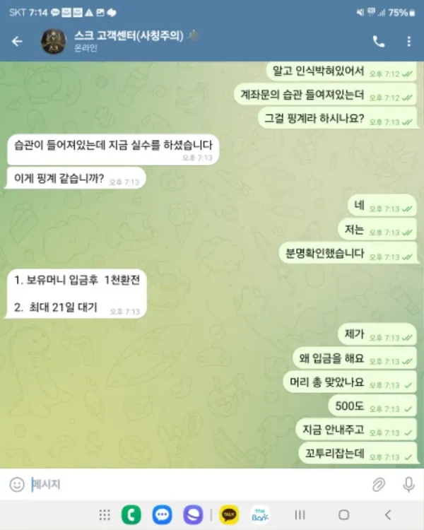 증거 이미지 16