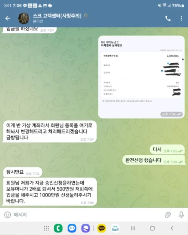 증거 이미지 19