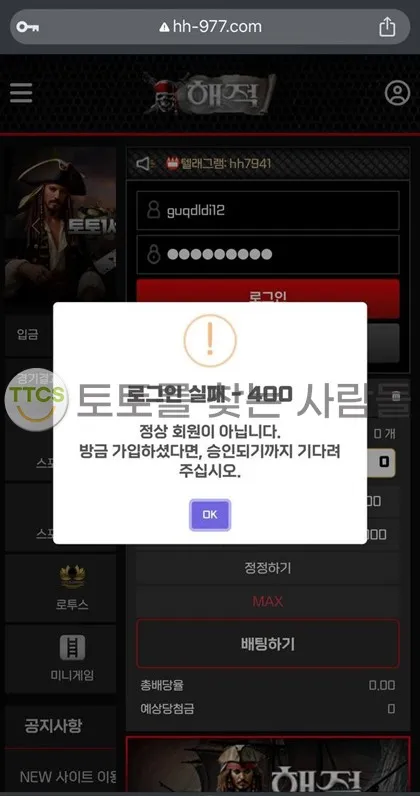 증거 이미지 2
