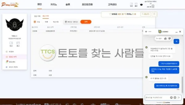증거 이미지 1