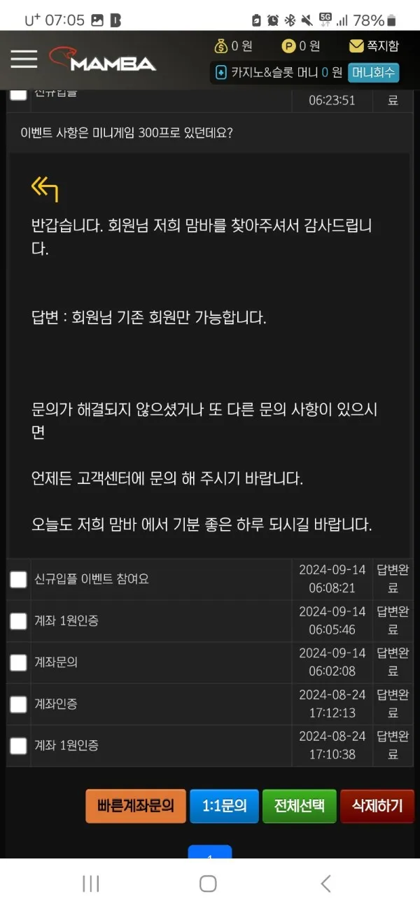 증거 이미지 2