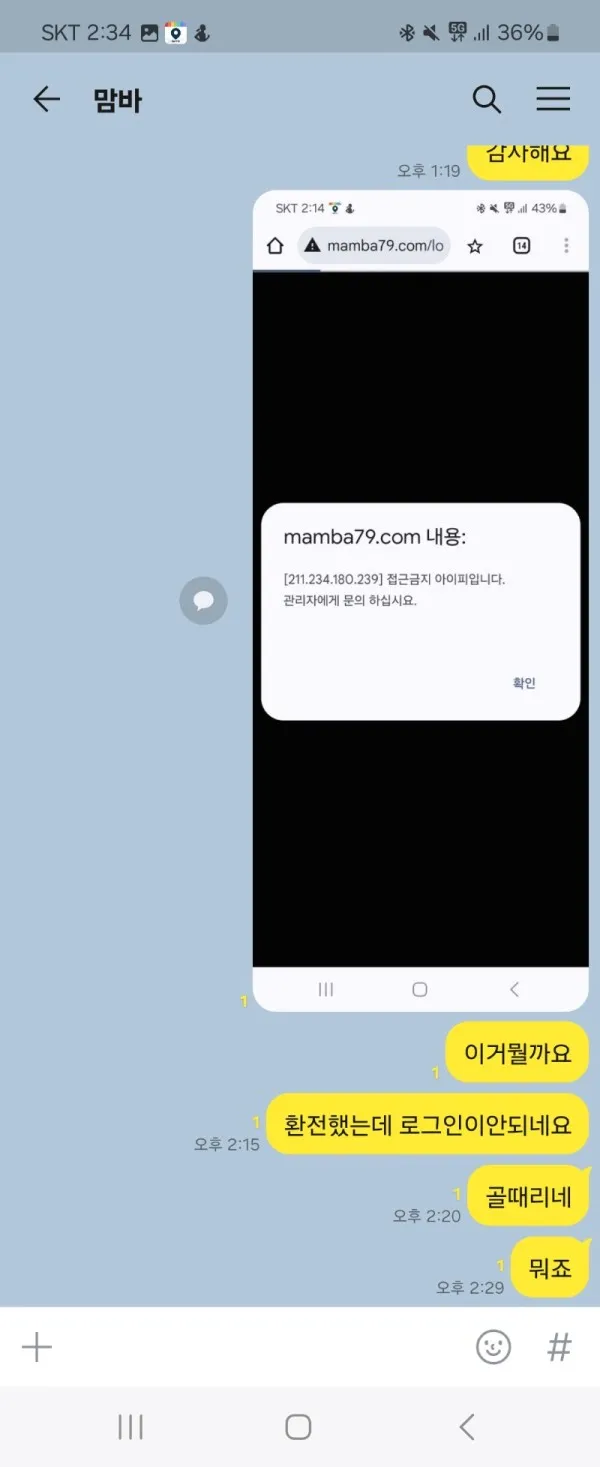 증거 이미지 1