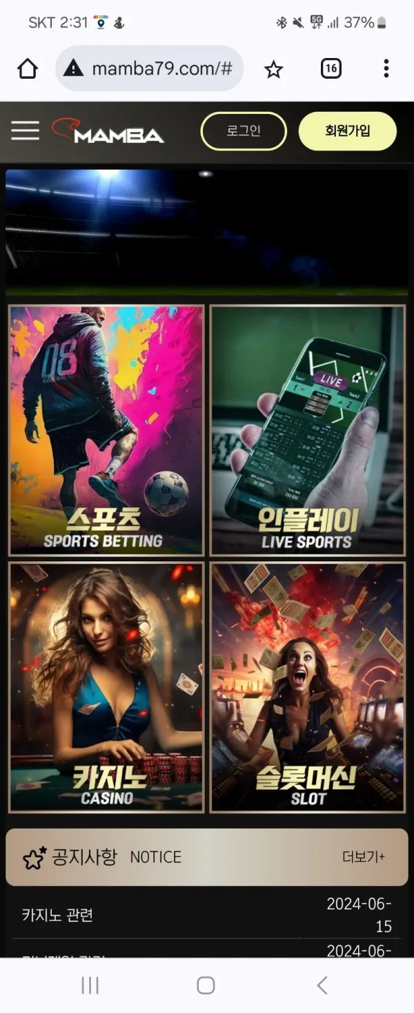 증거 이미지 2