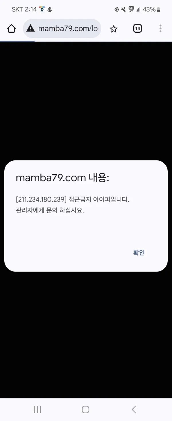증거 이미지 3