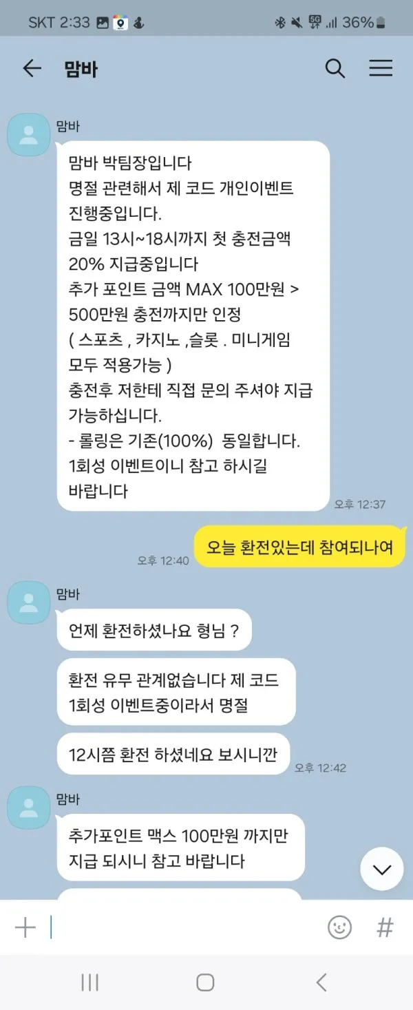 증거 이미지 4