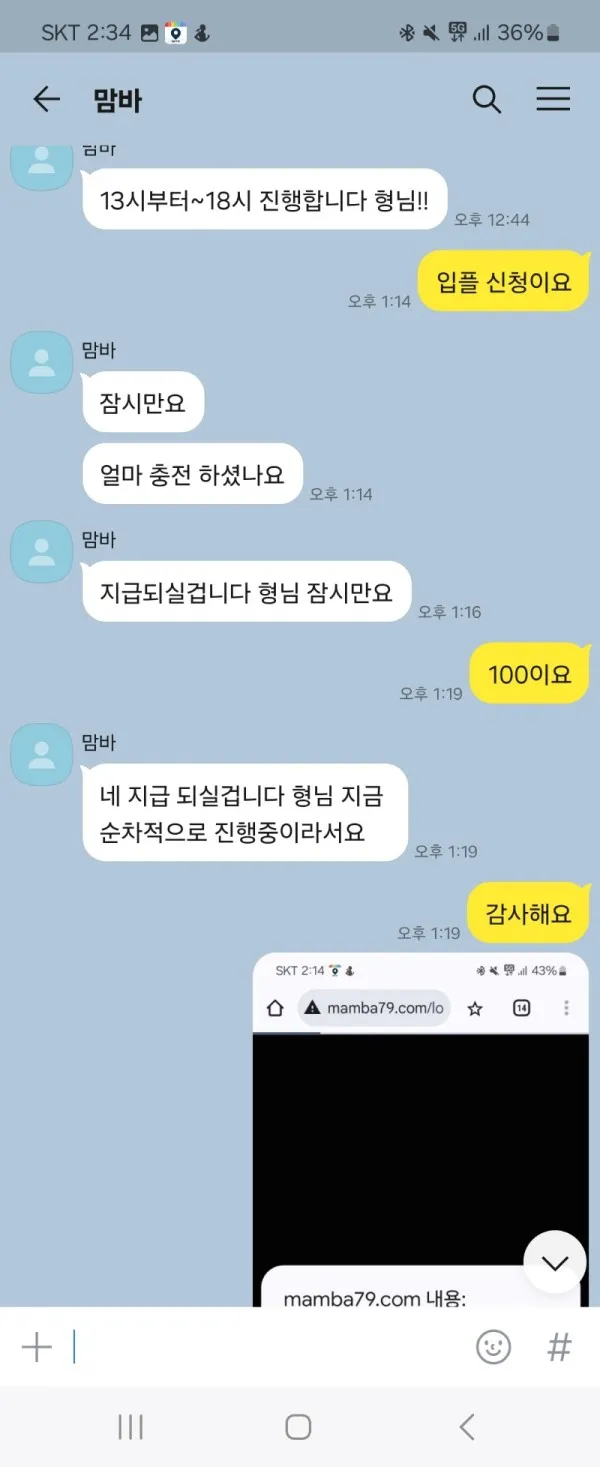 증거 이미지 5