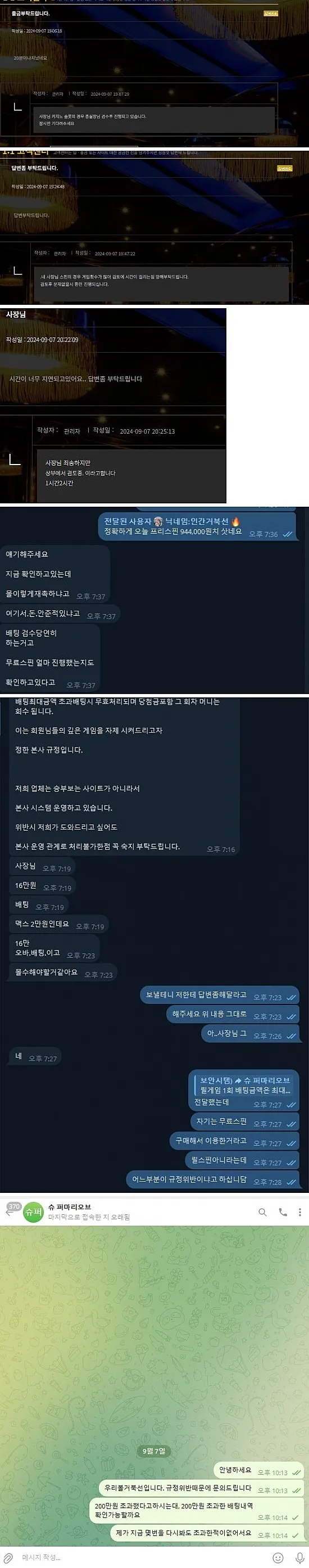 증거 이미지 1