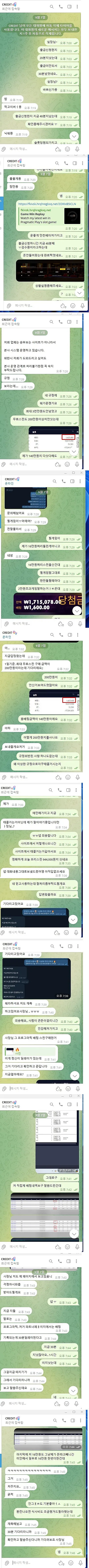 증거 이미지 2