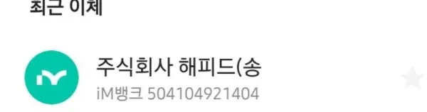 증거 이미지 1