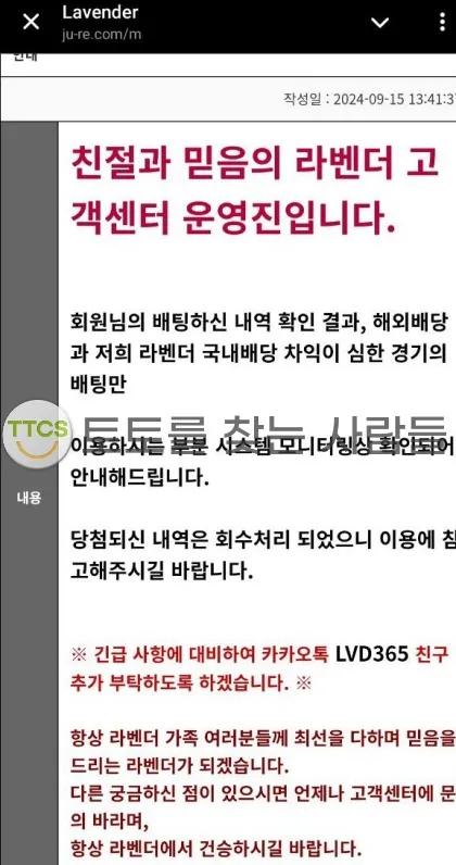 증거 이미지 2