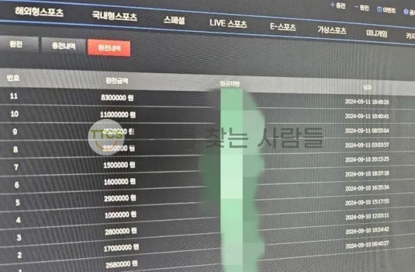 증거 이미지 1