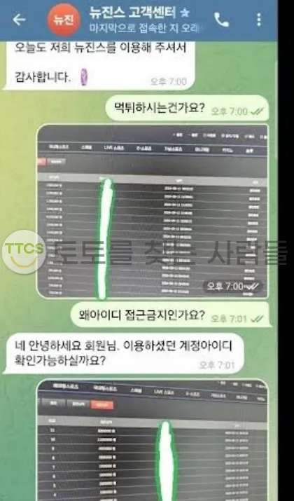 증거 이미지 2