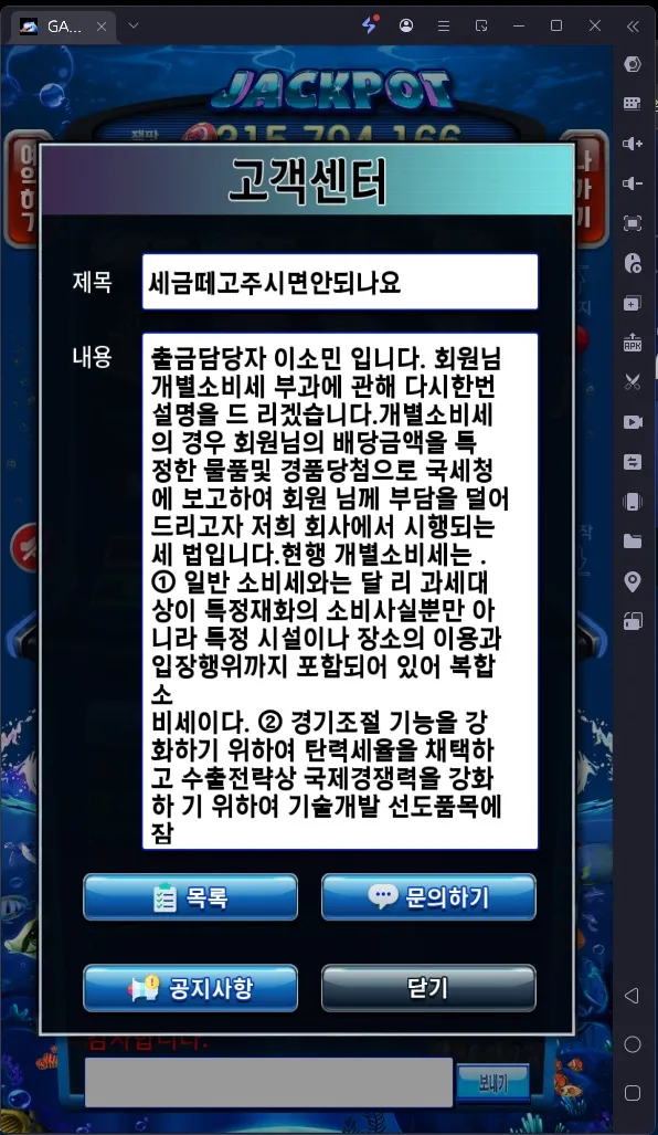 증거 이미지 3