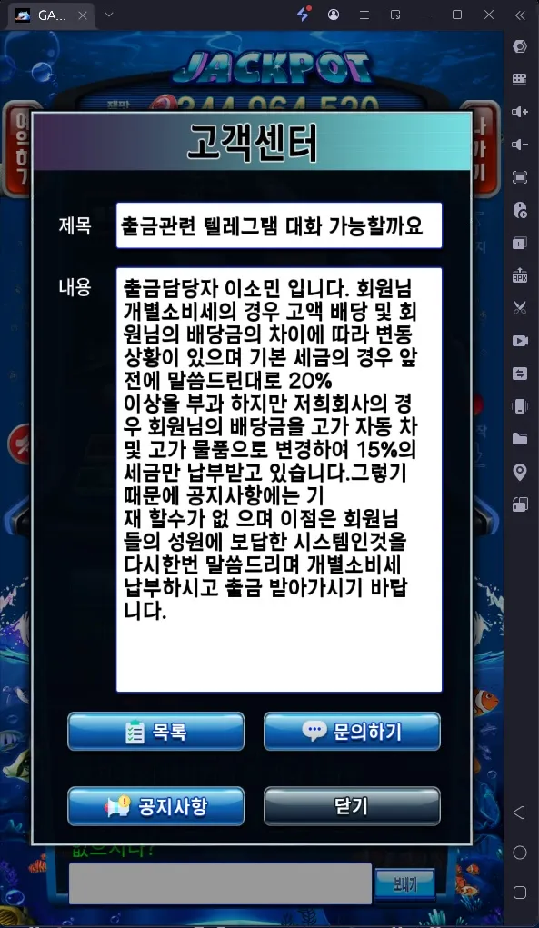 증거 이미지 4