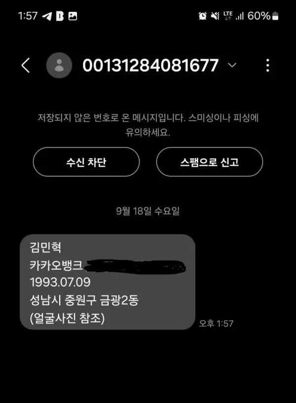 증거 이미지 7