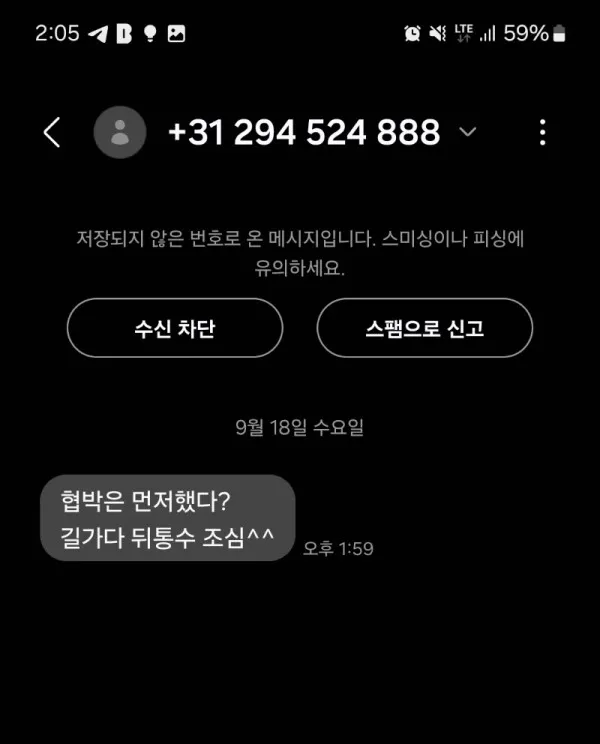 증거 이미지 8