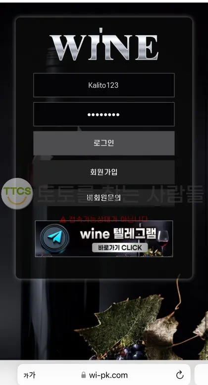 증거 이미지 1