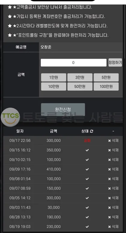 증거 이미지 2