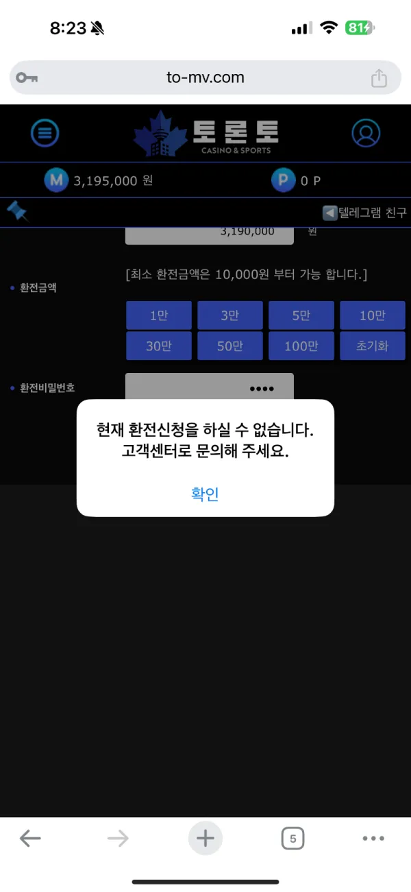 증거 이미지 1