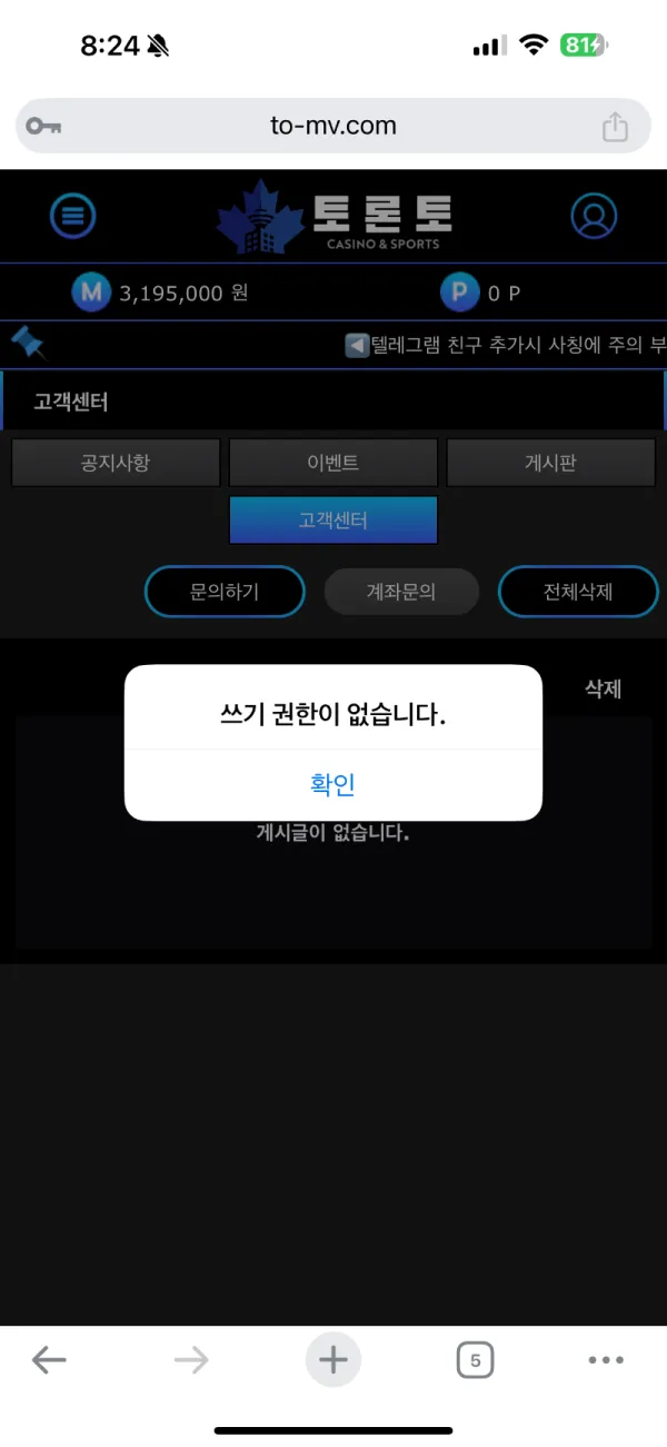 증거 이미지 2