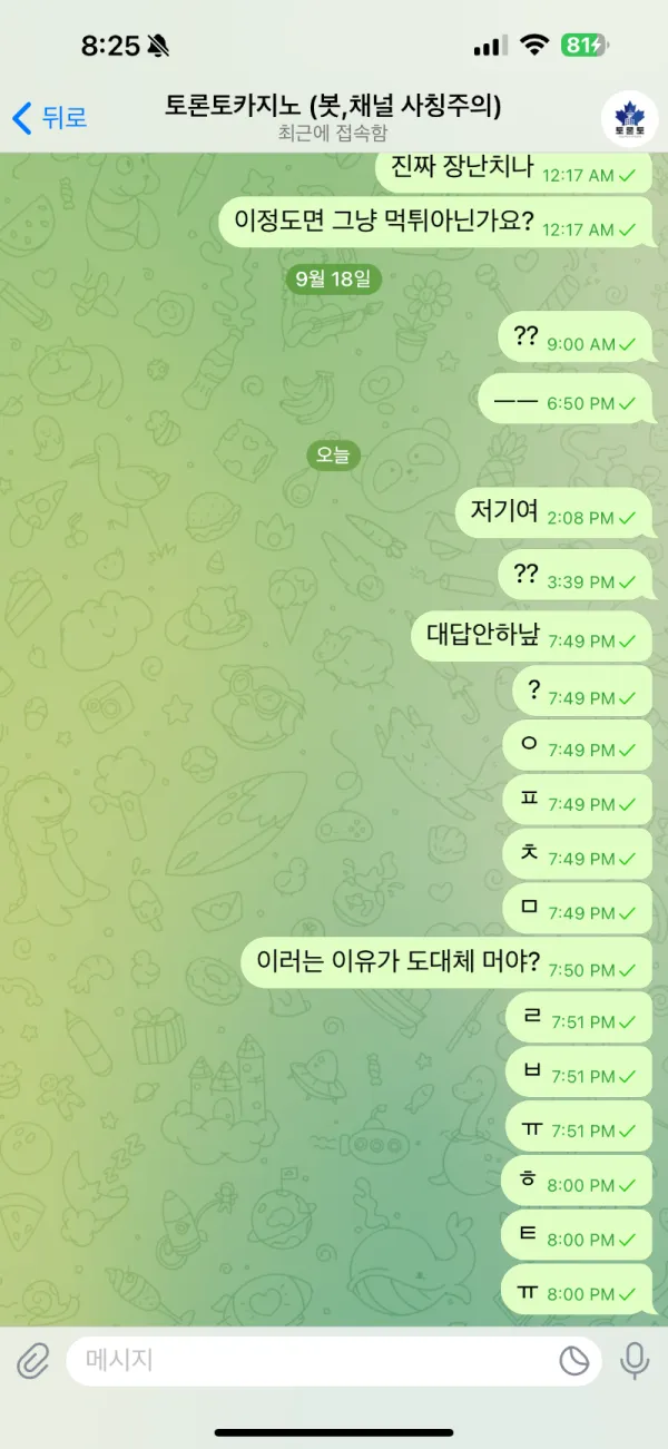 증거 이미지 5