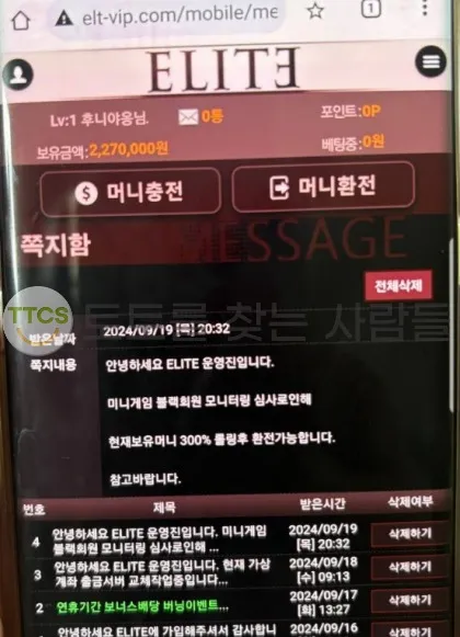 증거 이미지 1