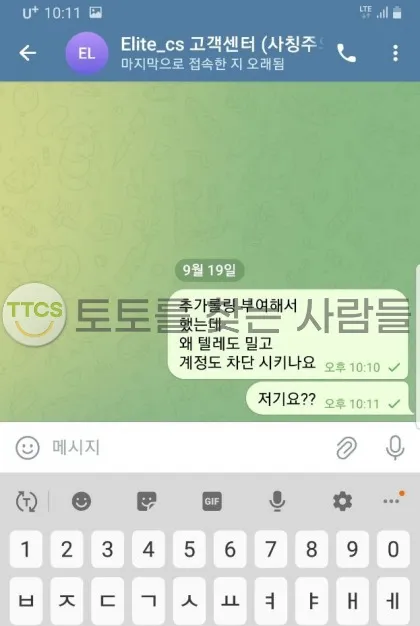 증거 이미지 2